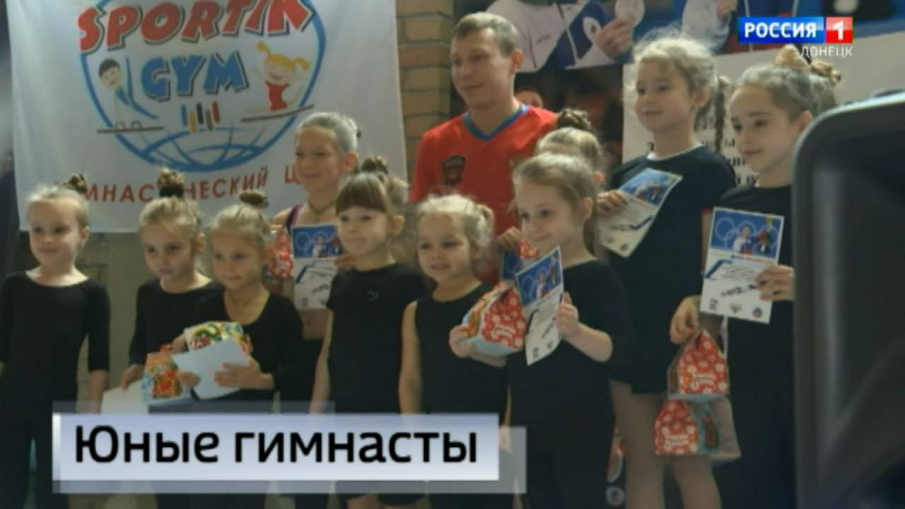Донецкую Народную Республику посетил Денис Аблязин — олимпийский чемпион по спортивной гимнастике смотреть онлайн