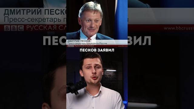 Сирия снова с Россией? смотреть онлайн