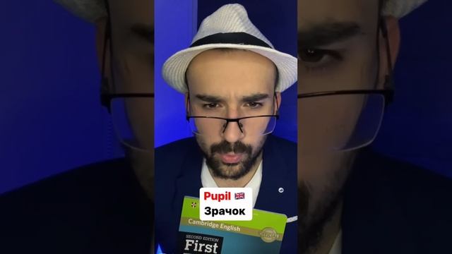 Спорим, что ты этого не знал 😱🇬🇧 смотреть онлайн