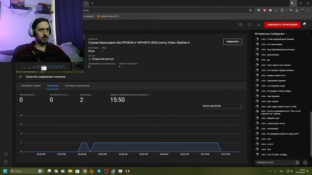 Строим Красноярск без ПРОБОК и ЧЕРНОГО НЕБА (неть) Cities: Skylines II смотреть онлайн