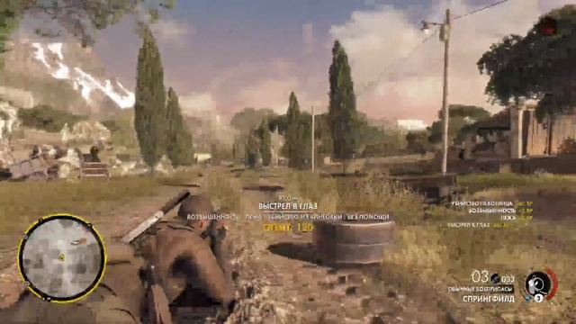 Sniper elite 4 PS5 смотреть онлайн