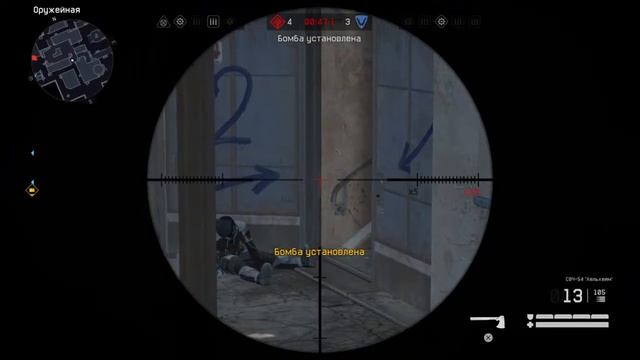 Warface свч