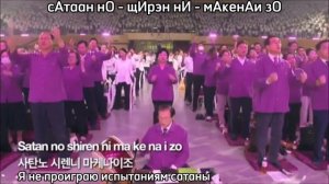 Японская песня