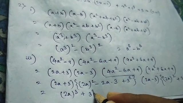 Class - VIII , Ghanofal Nirnoy ( Part - 4) , Kose Dekhi - 5.3 (wbbse) смотреть онлайн