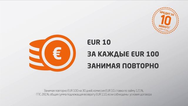 Деньги для современных людей - третья TV реклама, 20" смотреть онлайн