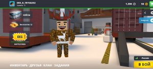 Играю в блок страйк