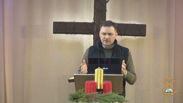 Богослужение 18 12 2022 смотреть онлайн