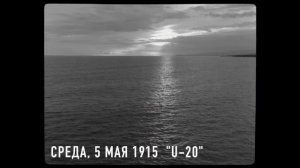 Страшнее Титаника. Кораблекрушение_ о котором забыли.
Владимир Логинов.