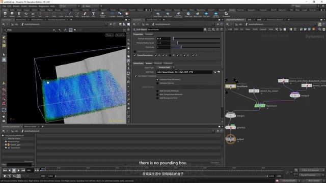 02. Beach Setup смотреть онлайн