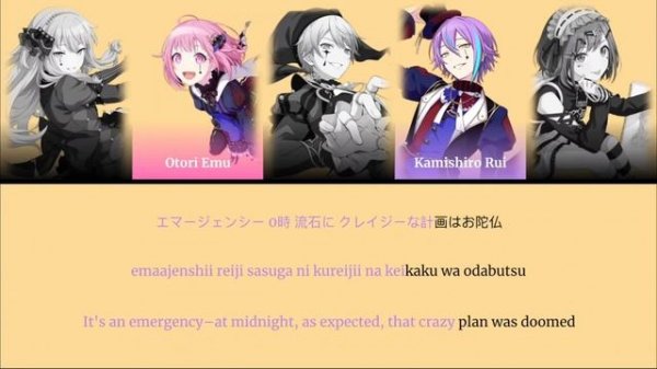 Goodbye Declaration / グッバイ宣言 - Wonderlands x Showtime & Minori Suzuki (Shinonome Ena VA)