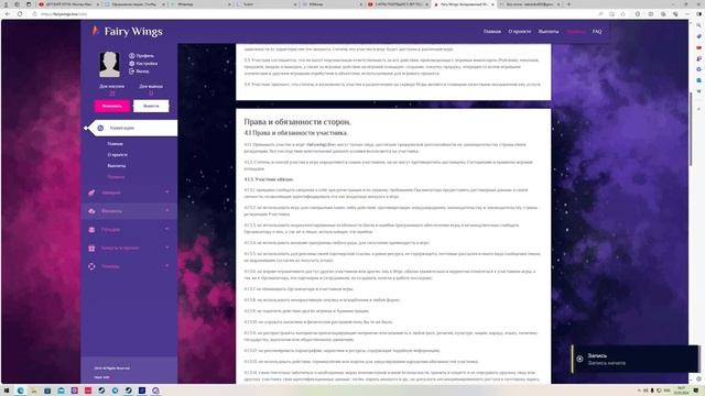 я вложил 300 рублей в пирамиды и вот что вышло смотреть онлайн