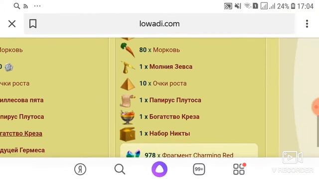 Лоwaди~божественная лошадь!?~#14 смотреть онлайн