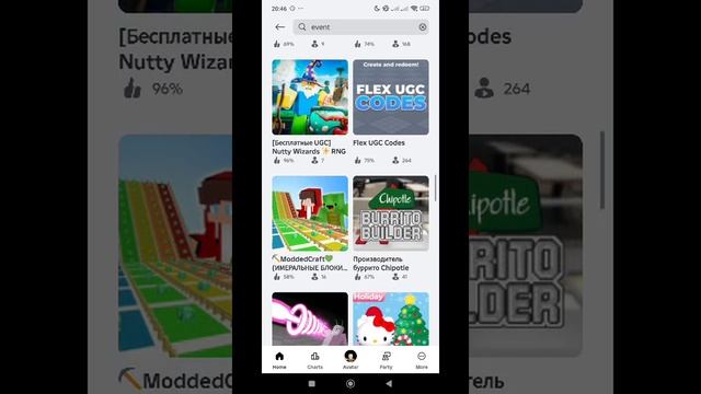 БЕСПЛАТНЫЕ ВЕЩИ В РОБЛОКС 2024 !!!!!! смотреть онлайн