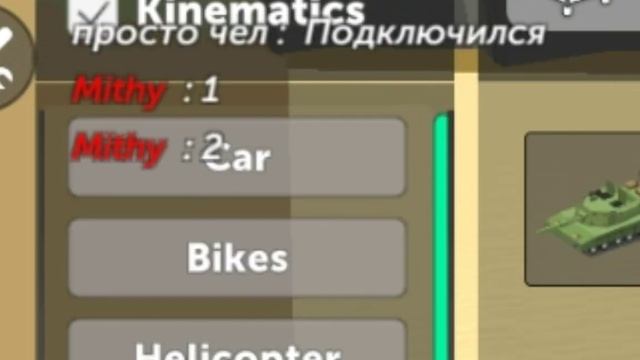 Смешные моменты в ссб2||ssb2||SIMPLE SANDBOX 2 смотреть онлайн