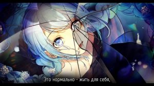 DECO*27 -Undead Alice feat. Hatsune Miku | RUS SUB