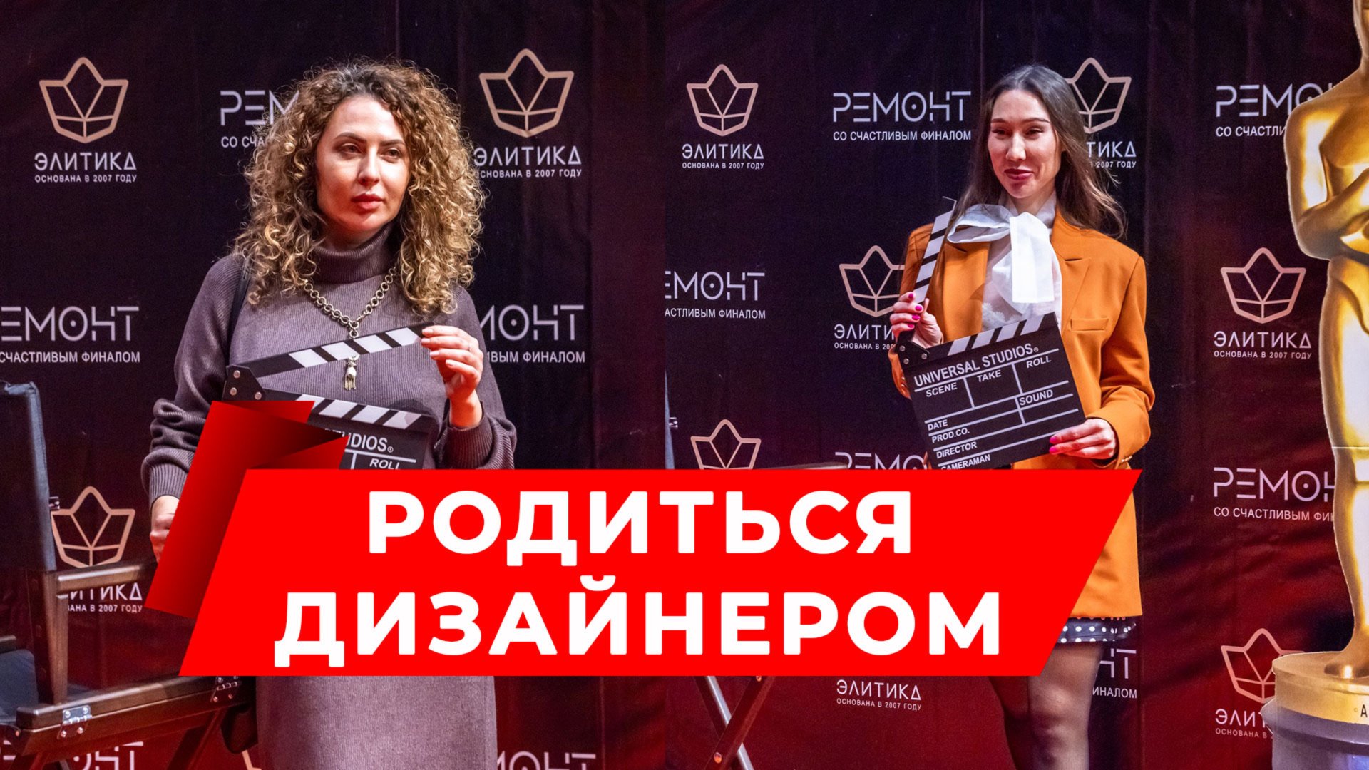 Интервью с дизайнерами на Мосфильме. Дизайн, психология и вдохновение смотреть онлайн