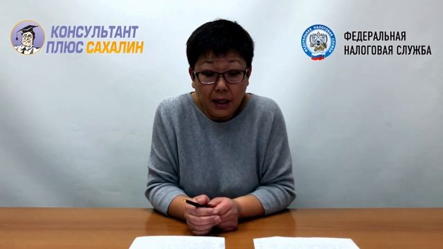 Изменения законодательства по транспортному и земельному налогам юр. лиц смотреть онлайн