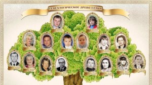 ИЗУЧАЙТЕ РОДОСЛОВНУЮ! Сила и слабость родовых линий, и ваше место в будущем. Лекция А.РОЖИНЦЕВА.