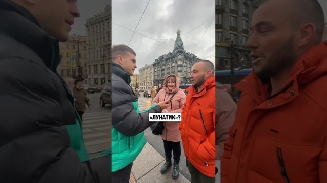 Смогут перевести «Lunatic»? #английский #английскийязык смотреть онлайн