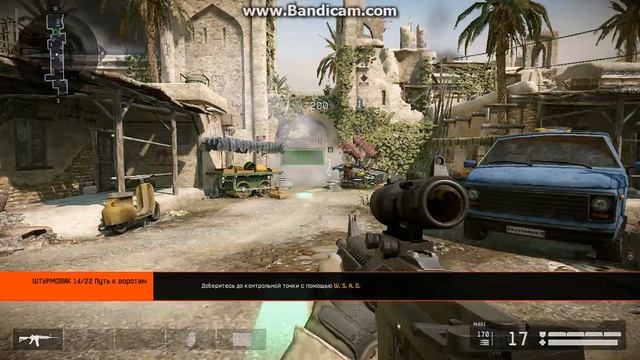 Warface: Прохождение обучения! смотреть онлайн