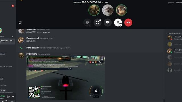 Bandicam 2024-12-24 13-58-09-527
