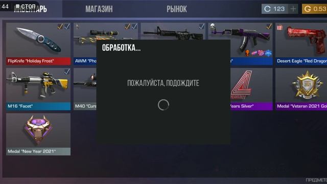 1к Часов и 2022 Медаль🖤😎 смотреть онлайн