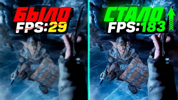 Dark and Darker: ПОВЫШЕНИЕ FPS и ОПТИМИЗАЦИЯ / НАСТРОЙКИ ГРАФИКИ в ДАРК и ДАРКЕР [2024]