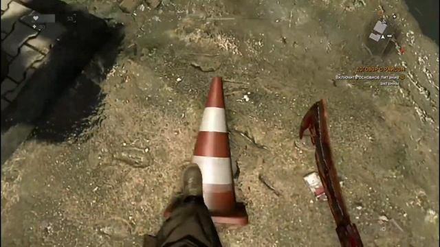 [Dying Light] Баги с конусом смотреть онлайн