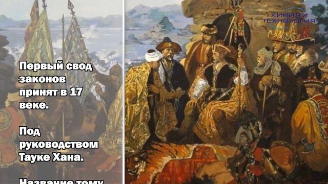 С Днем Конституции смотреть онлайн