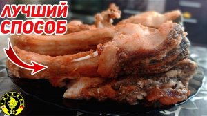Как  ВКУСНО пожарить леща , лучший способ .#рыбалка #ловлялеща #рыболов22