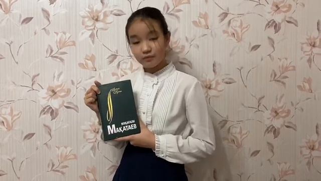 Оқушылардың бос уақытын тиімді пайдалану смотреть онлайн
