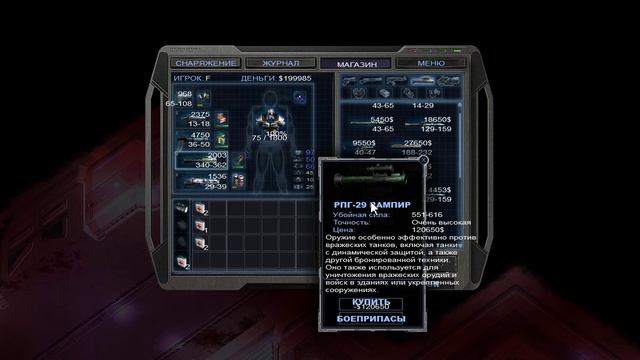 Alien Shooter 2 Просто играю 7 смотреть онлайн