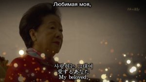 Любимая моя