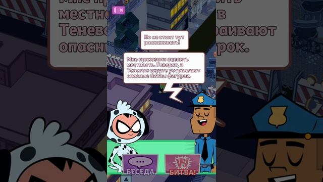 Мини титаны - часть 3 первый турнир смотреть онлайн