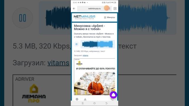 можно я с тобой клип смотреть онлайн