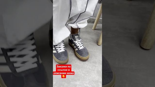 Adidas Gazelle Indoor Bold Grey Asphalt , кеды женские ,уличный стиль,кеды в подарок ,подарить смотреть онлайн