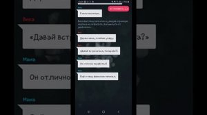 РОМАНТИЧЕСКАЯ ИСТОРИЯ!) ВЗАХЛЁБ.МОЕ ПЕРВОЕ ВИДЕО НАДЕЮСЬ ВАМ ПОНРАВИТСЯ! ❤️🍿