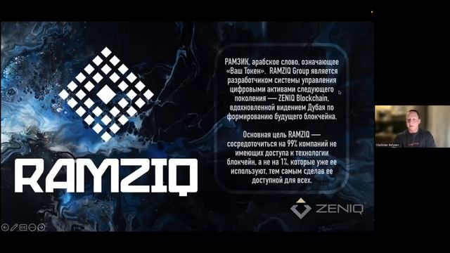ПРЕЗЕНТАЦИЯ ZENIG - ВЕДУЩАЯ В МИРЕ КОМПАНИЯ В ОБЛАСТИ IT-ТЕХНОЛОГИЙ - ДУБАЙ РЕГИСТРАЦИЯ 147 ЭТАЖ смотреть онлайн
