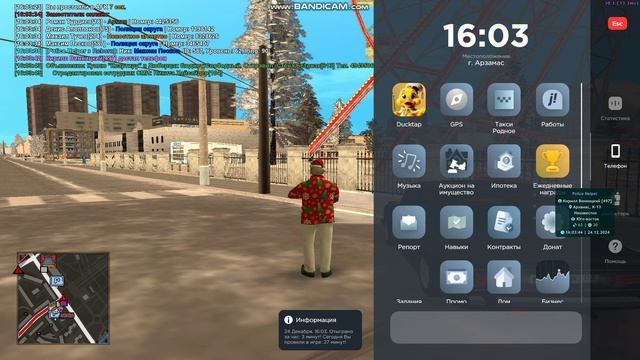 bandicam 2024-12-24 16-03-33-601 смотреть онлайн