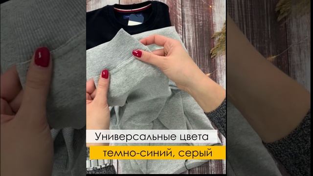 Набор базовых свитшотов: темно-синий и серый смотреть онлайн