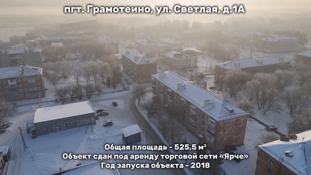 Грамотеино светлая 1А