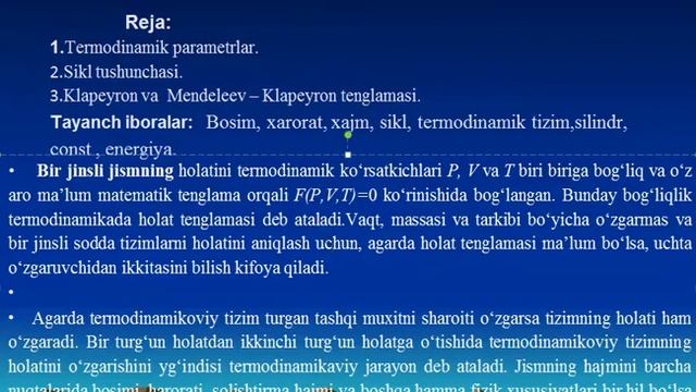 Termodinamika 3 dars смотреть онлайн