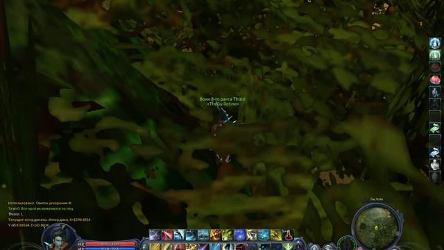 aion 2012 05 08 23 39 29 13 смотреть онлайн