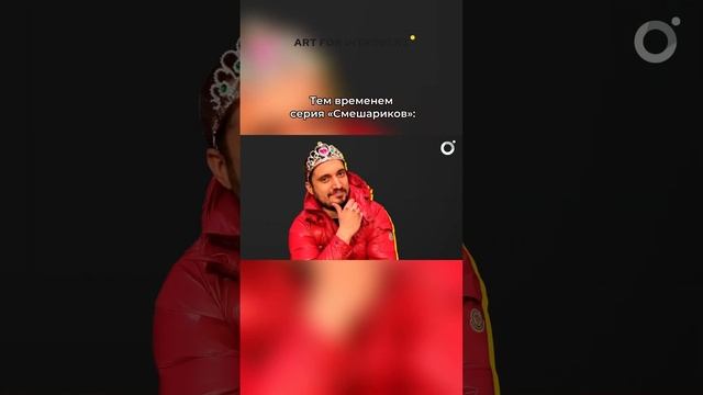 Вот он, настоящий эффект Манделы. Не знаешь что это? Скорее переходи по ссылке в описании профиля смотреть онлайн