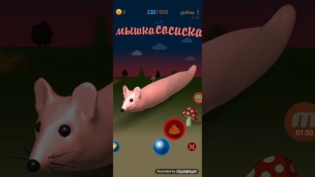 мышка сосиска смотреть онлайн