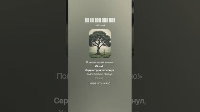 Ой ты сад мой сад смотреть онлайн