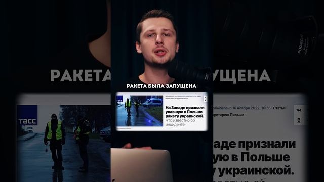 ФБР намерены провести расследование в отношении Зеленского смотреть онлайн