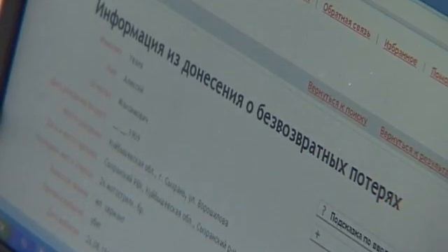 Земля Самарская 25.10.2012 смотреть онлайн