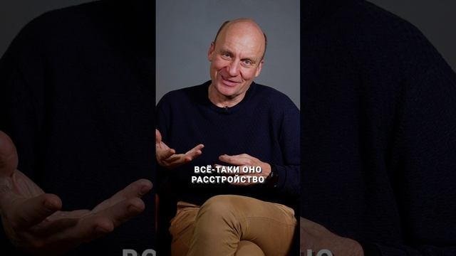 Что такое тревожное расстройство личности? #тревожность #психика #тревожноерасстройство смотреть онлайн