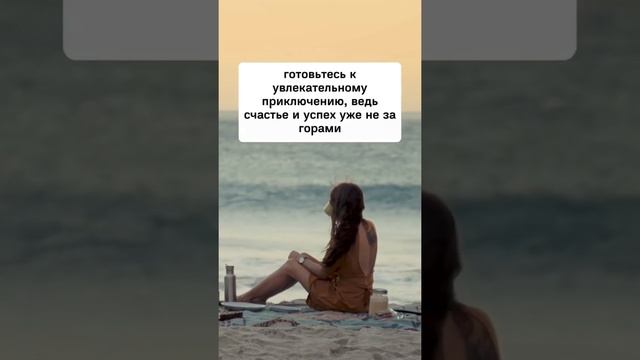 Вас ждут подарки в начале Августа смотреть онлайн